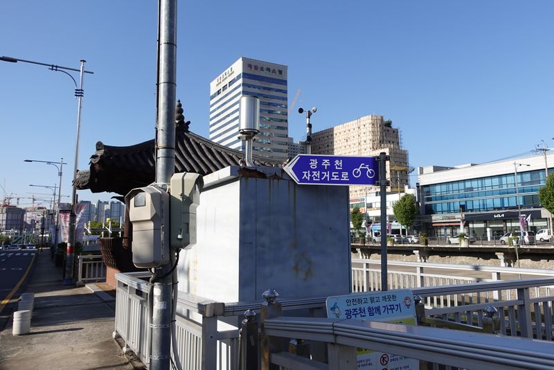 파일:광주천 자전거길-표지판.JPG