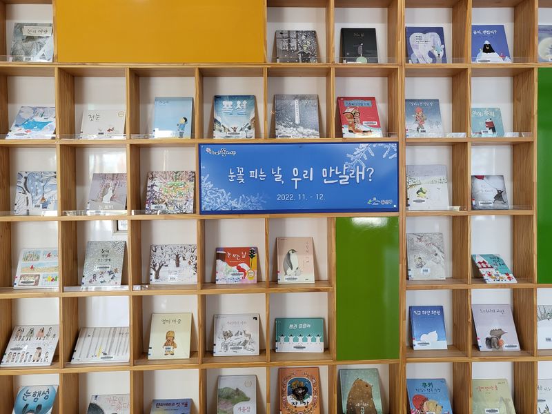 파일:이야기꽃도서관9.jpeg