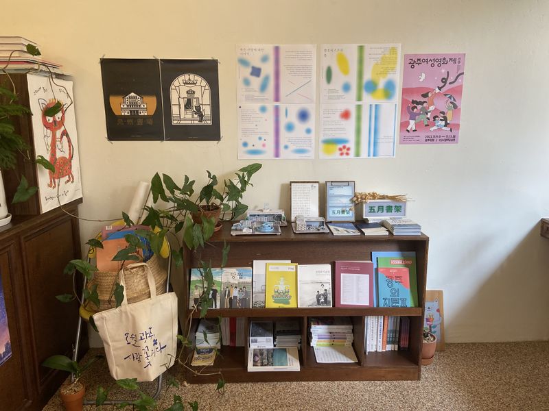 파일:사이시옷 광주 오월 자료.jpeg